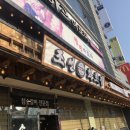 조선화로집여수 이미지