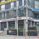 투썸플레이스산업단지점