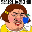 행컵인의점 이미지