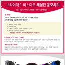 비스마트