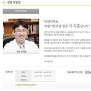 쑥향기한의원 이미지