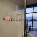 가배풀빌라 이미지