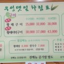 우성댓잎 이미지