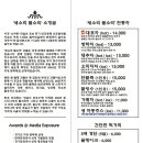 새소리물소리 이미지