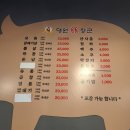 [파주문산맛집]파주맛집/문산맛집/당동리맛집/돼지부속구이/대원돈장군