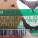 (주)일성냉동