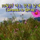 대저생태공원 이미지