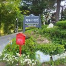 한뚜르 | 봉평_흥정계곡펜션_ 한뚜르펜션