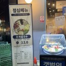 홍가떡 | [대구 달성군] 다사 맛집 &#39;갯벌의조개&#39; 솔직후기