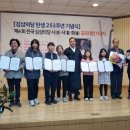 광일토건환경(주) 네이버블로그