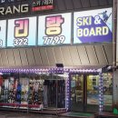 아리랑스키