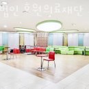 의료법인 광덕의료재단 이미지