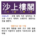 루각
