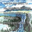 즐거운 시낭송 이미지