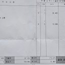 스피트메이트트레이더스연산점 이미지