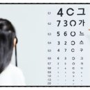 아이세이버안경 문래역점 네이버블로그