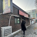 가야 | 춘천 맛집 숙소 근처에서 찾은 통갈매기살 가야갈매기 후기