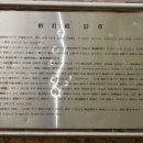 해남읍 단군전 이미지