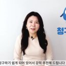 "실손보험청구" 앱으로 간편하게.. 이미지