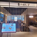 충청환경 | 복대동맛집으로 소문난 스시도쿠 현대백화점 충청점,초밥 구성에 감탄한 후기