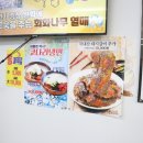 자성화코다리팔공산점 이미지