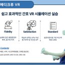 메디크루 이미지