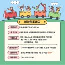 나진초교용창분교유치원 네이버블로그