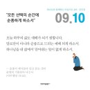 기독교 신앙으로 산다는 것 이미지