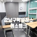 강남용역(주) 이미지