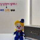 삼성영어셀레나미래엔수학송우스타학원
