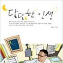 지음 이미지