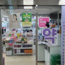 서초우리약국 이미지