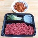 우아한정육점 이미지