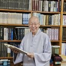 반야불교연구원장 요산 지안 대종사 이미지