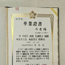 대전고등학교 이미지