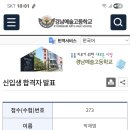 박재범군(일렉기타)의 경남예술고등학교 입학을 축하합니다^^ 이미지