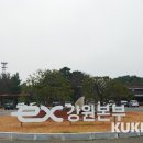 근덕IC 이미지