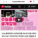 성안당지점 | 한 학기 공부법 / 박인수 / 성안당