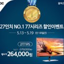 알파컴퓨터