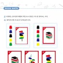 브레이닝 에듀