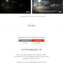 여수광택블랙아이즈 이미지