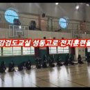 김포한강검도교실 이미지