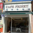 카페프리헷 일산호수마을점
