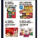깨끗한나라세탁 이미지