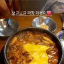 뚠뚠포차