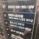 보현약국 이미지