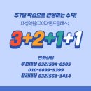 지유루원