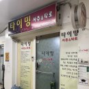 쨩노래연습장 이미지