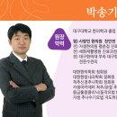사랑인한의원 이미지