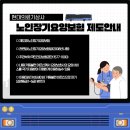 가야의료기상사 이미지